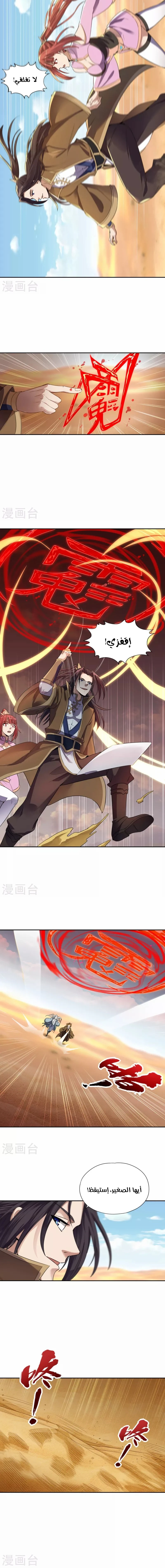 Chapter Image 5