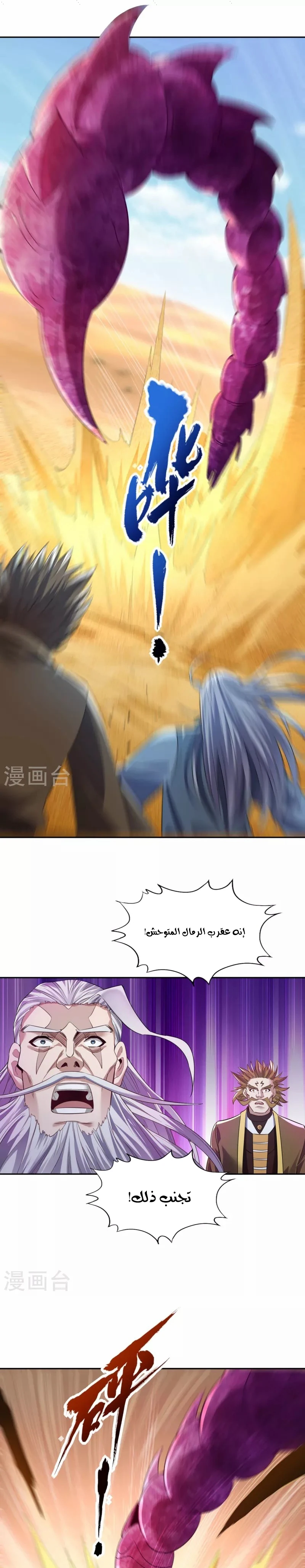 Chapter Image 6