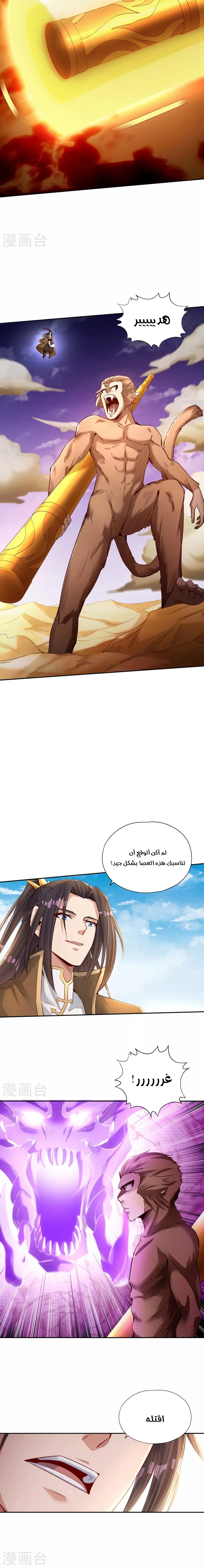 Chapter Image 9