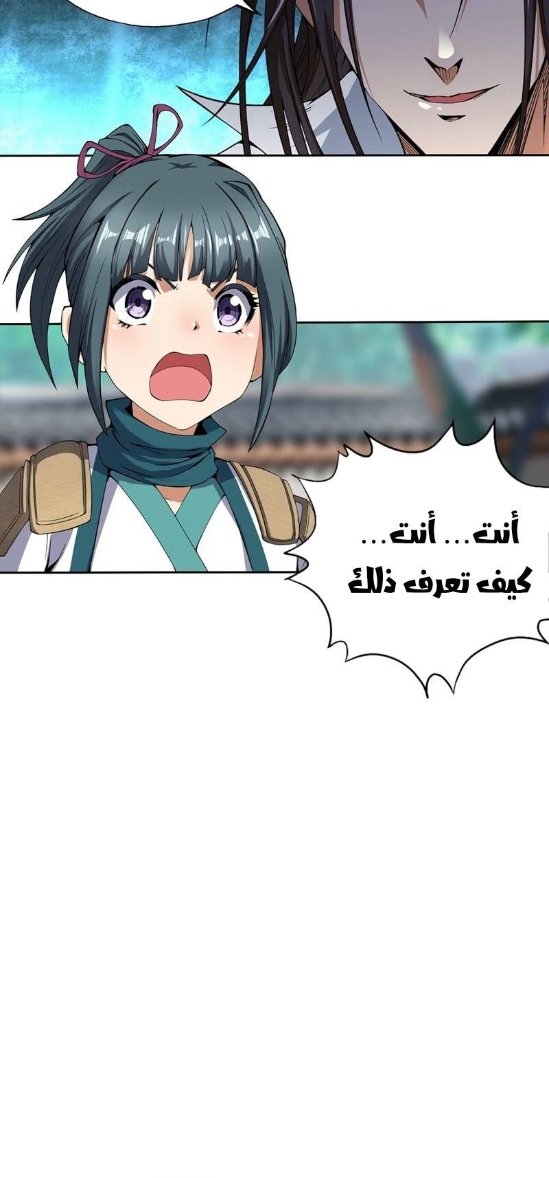 Chapter Image 11