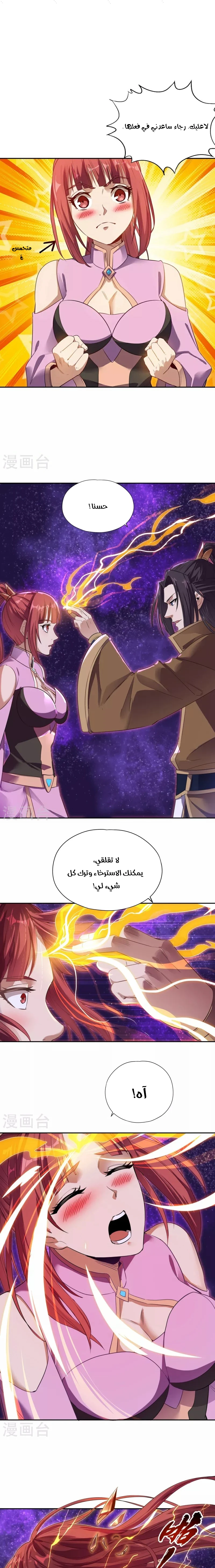 Chapter Image 4