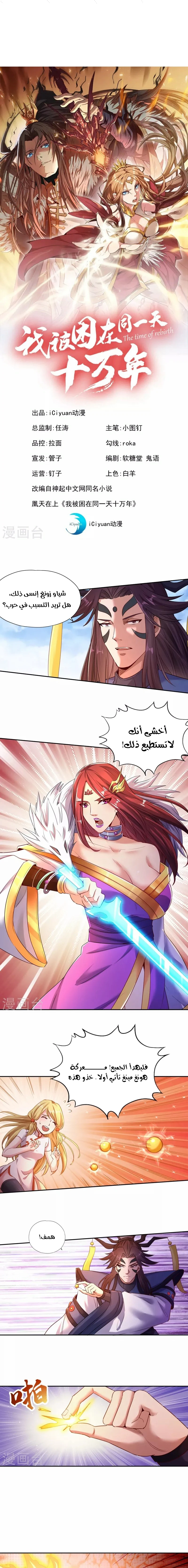 Chapter Image 1