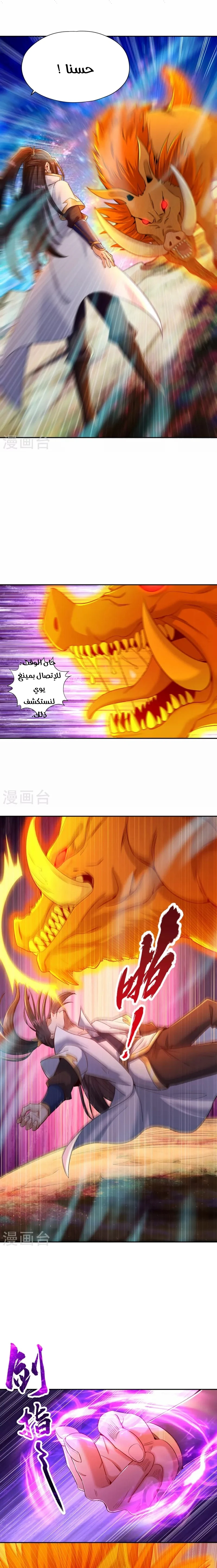 Chapter Image 4