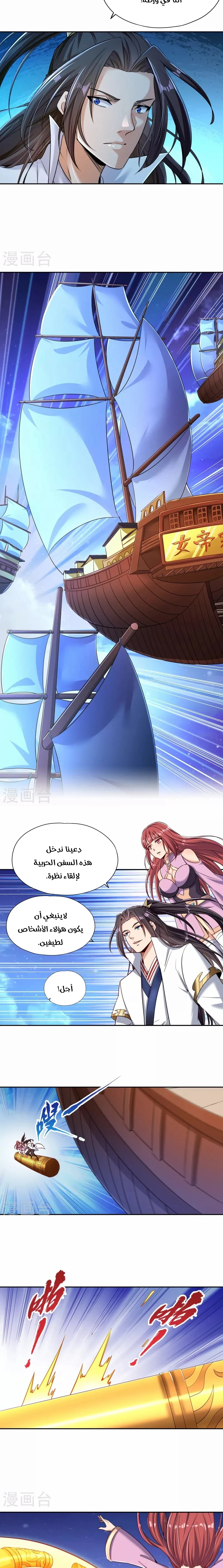 Chapter Image 2