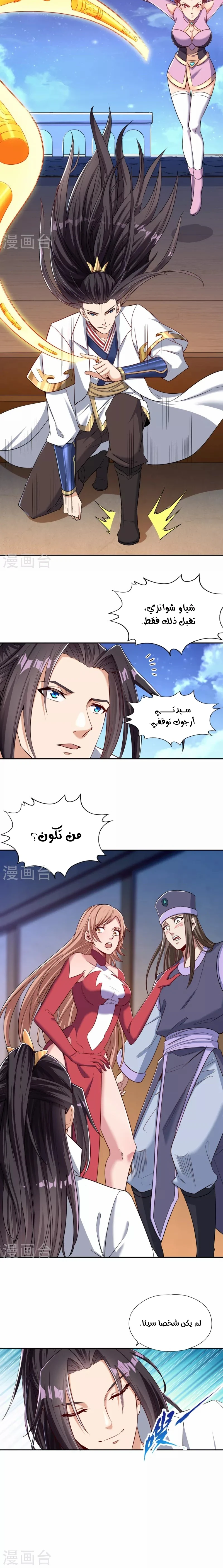 Chapter Image 3