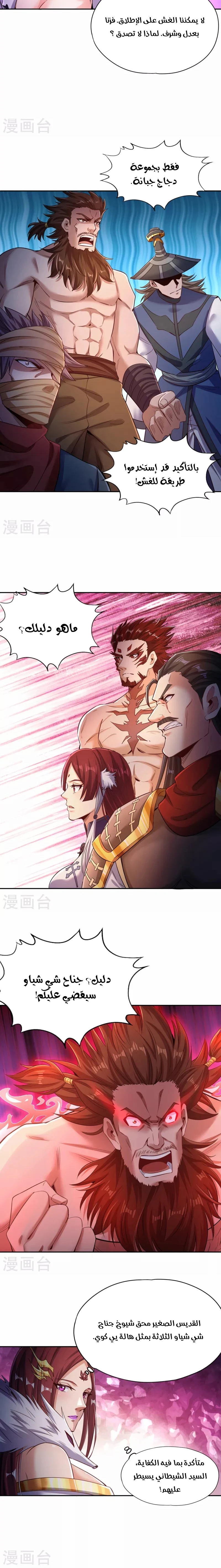 Chapter Image 9
