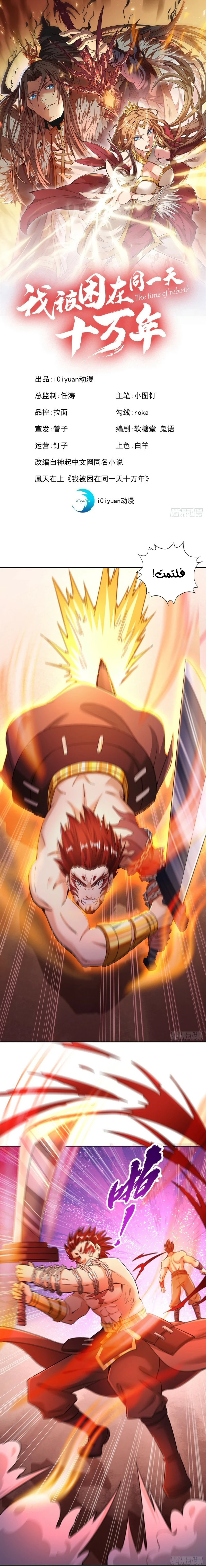 Chapter Image 1