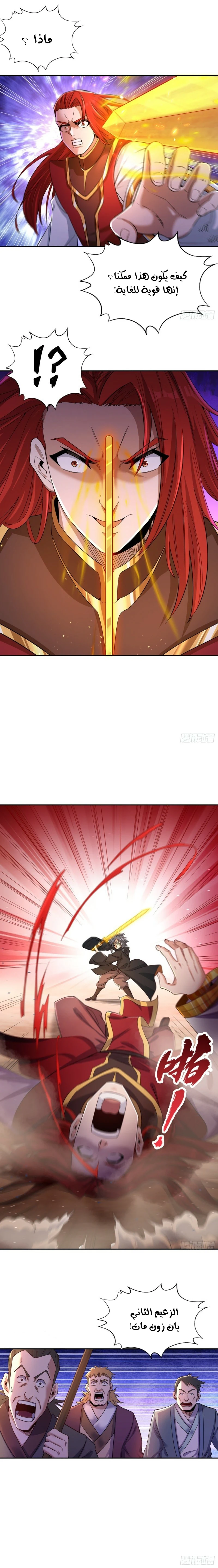 Chapter Image 9