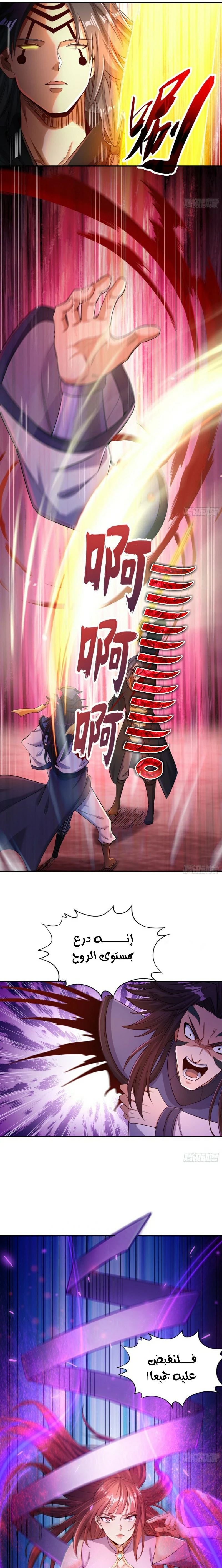Chapter Image 4