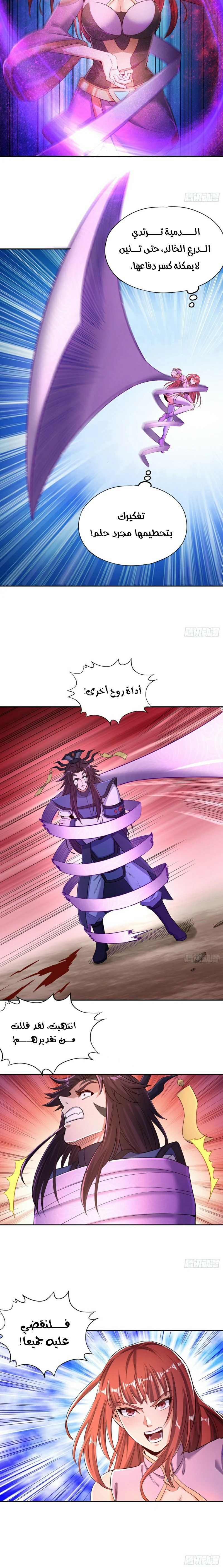 Chapter Image 5