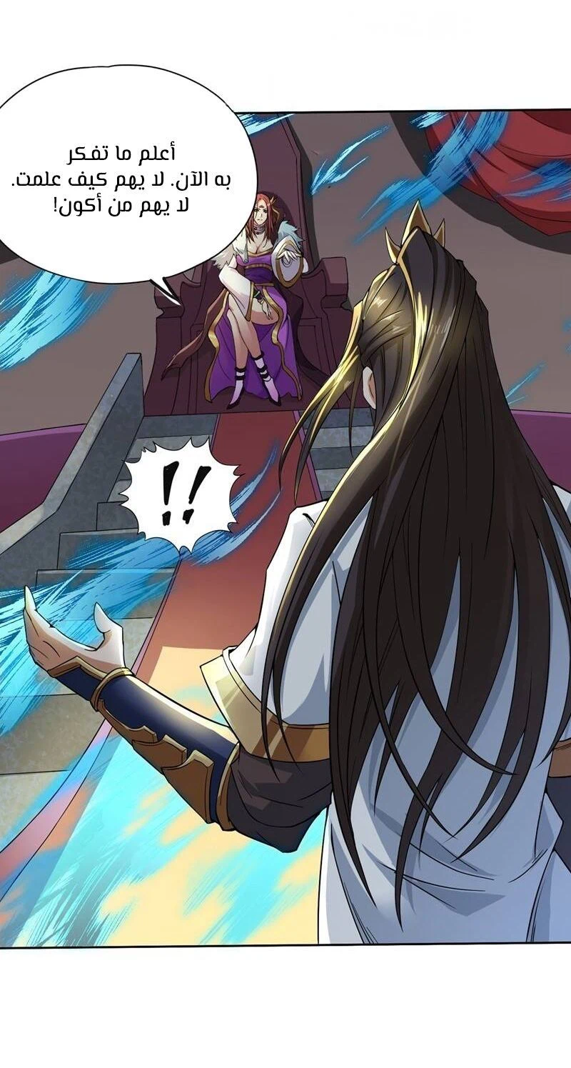 Chapter Image 10