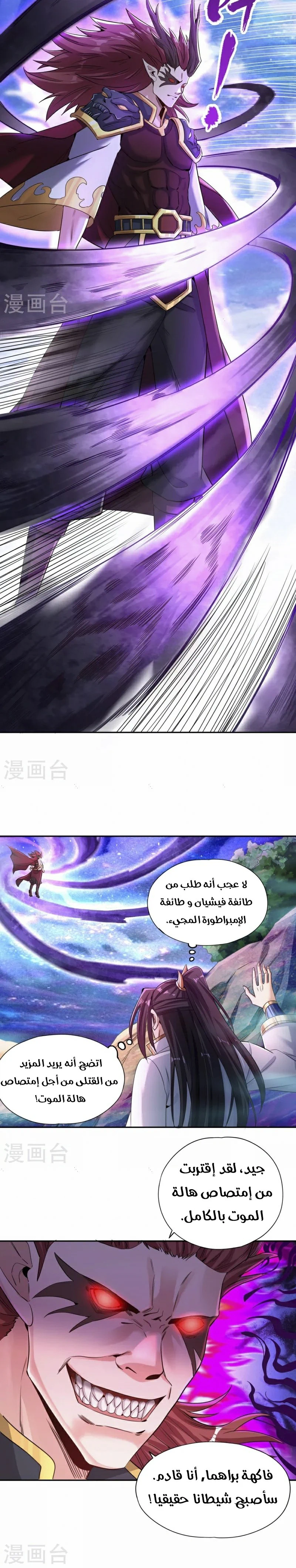 Chapter Image 10