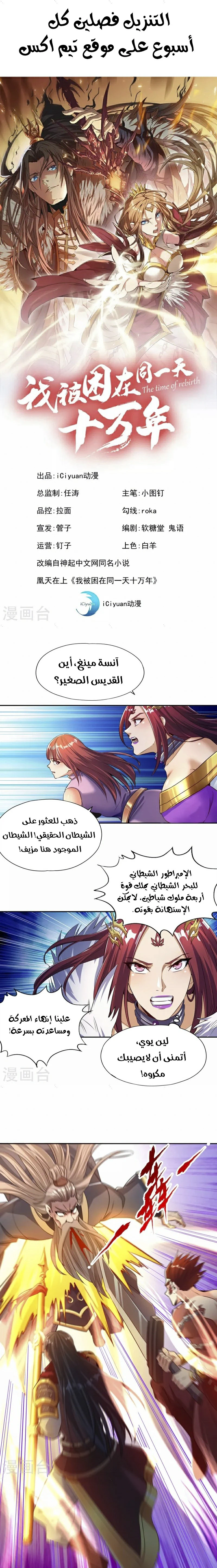 Chapter Image 1