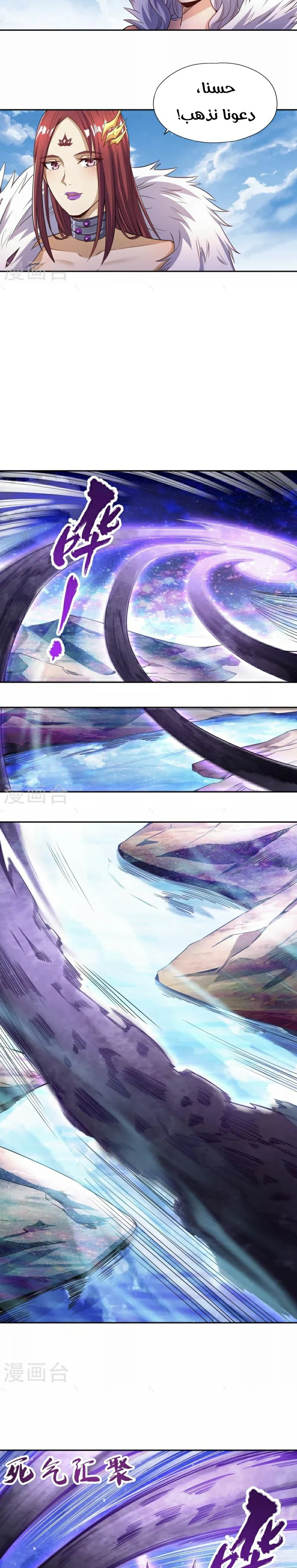 Chapter Image 9