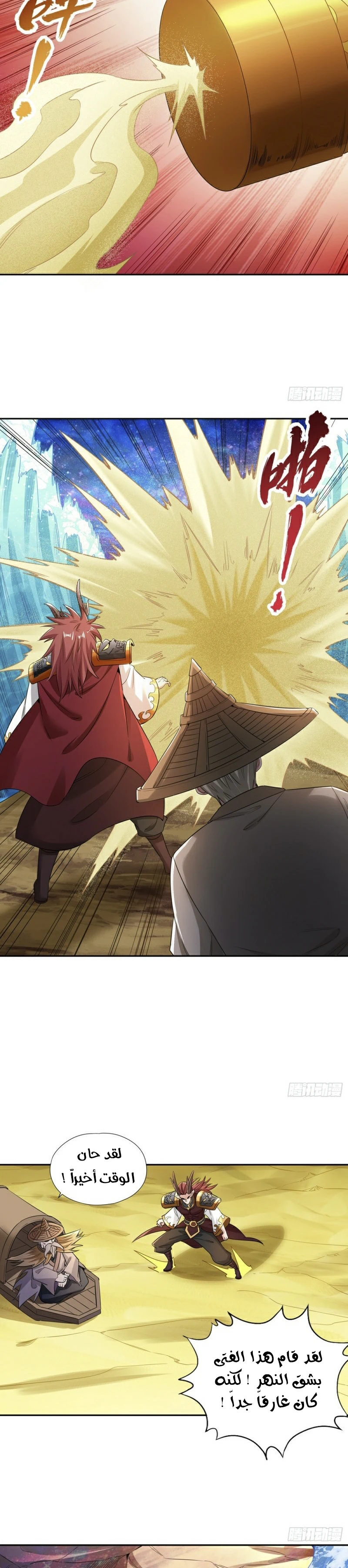 Chapter Image 15