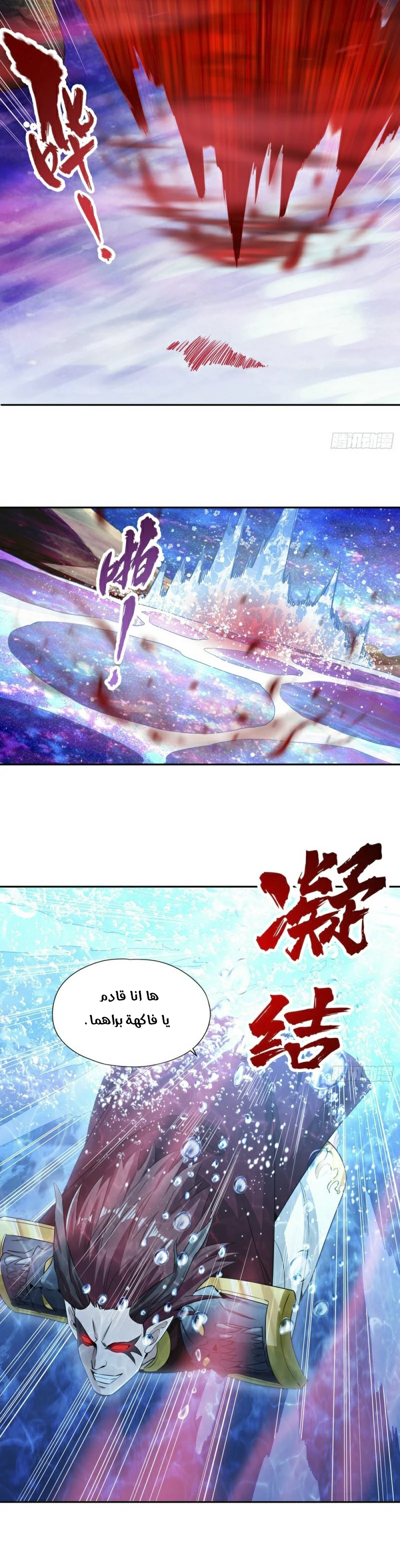 Chapter Image 3