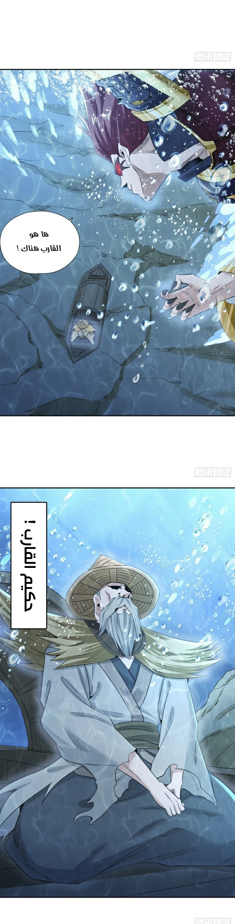 Chapter Image 4