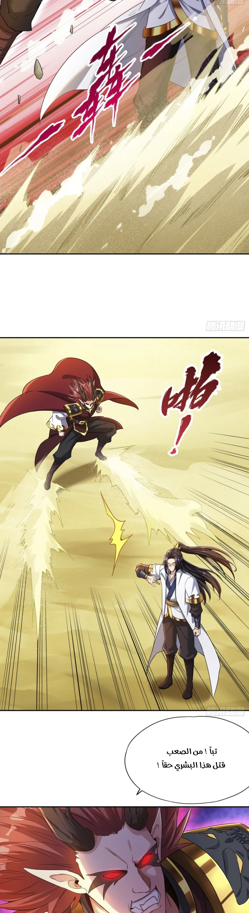Chapter Image 15
