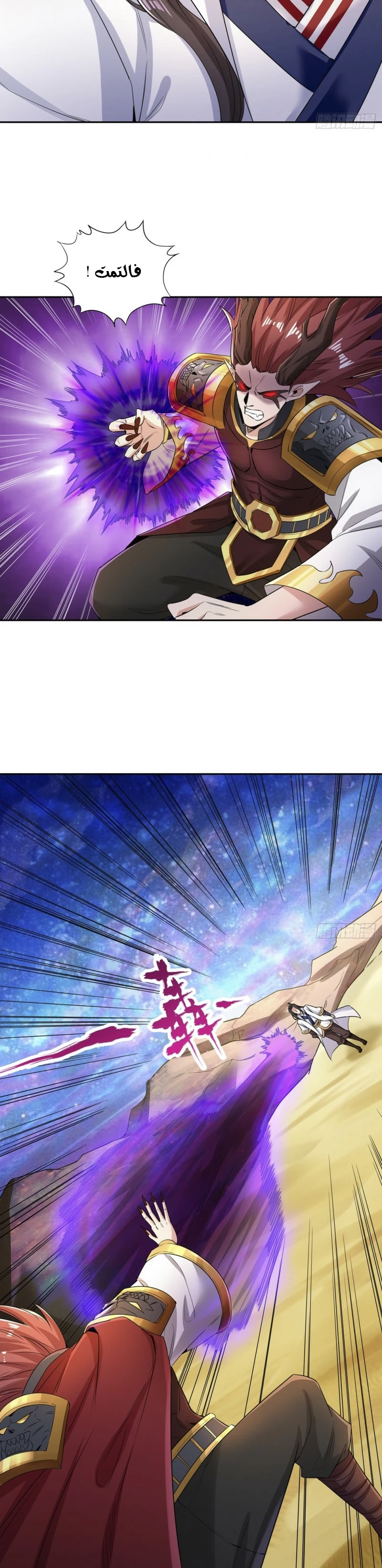 Chapter Image 2