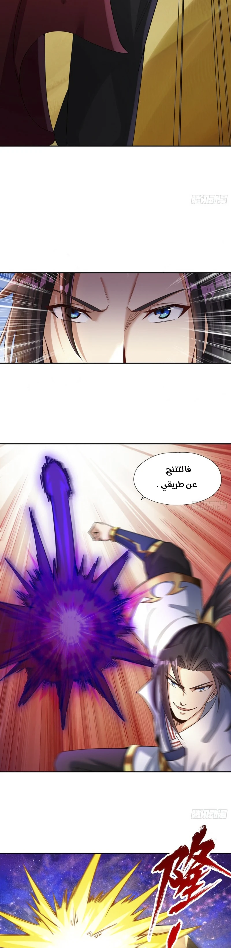 Chapter Image 3