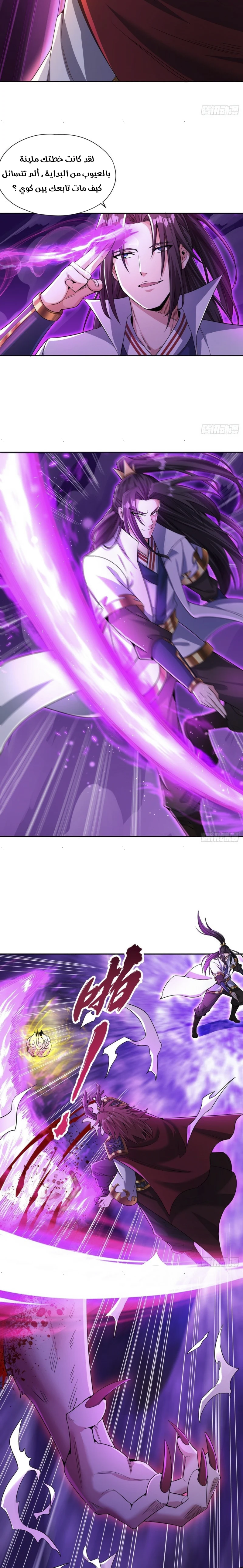 Chapter Image 2
