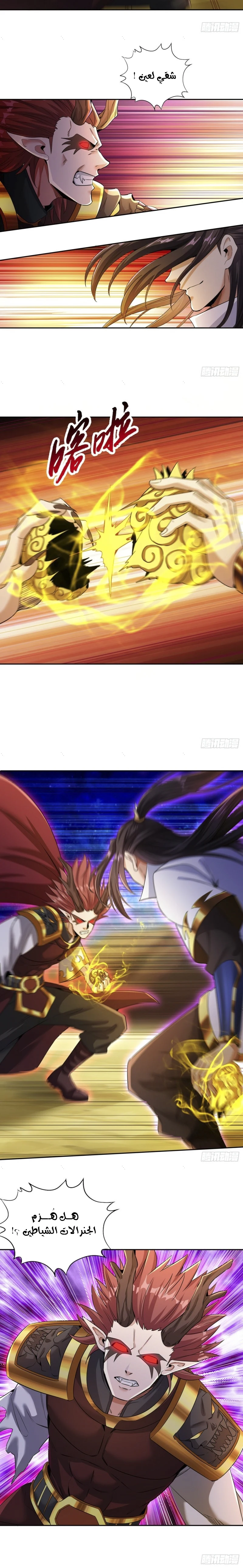 Chapter Image 5