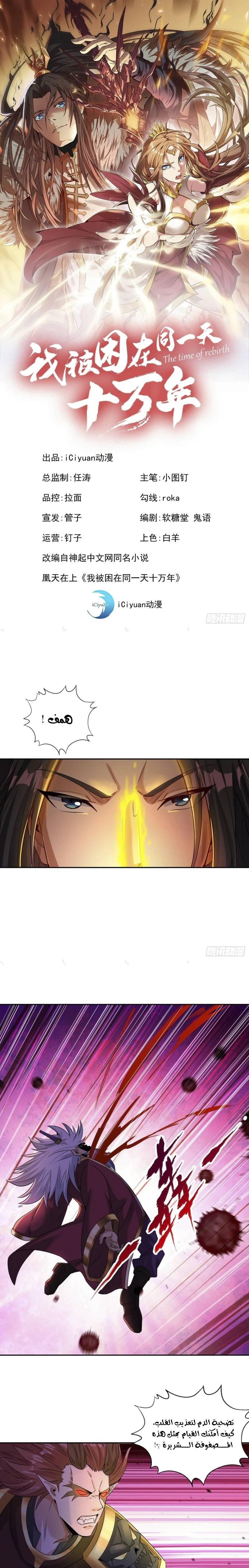 Chapter Image 1
