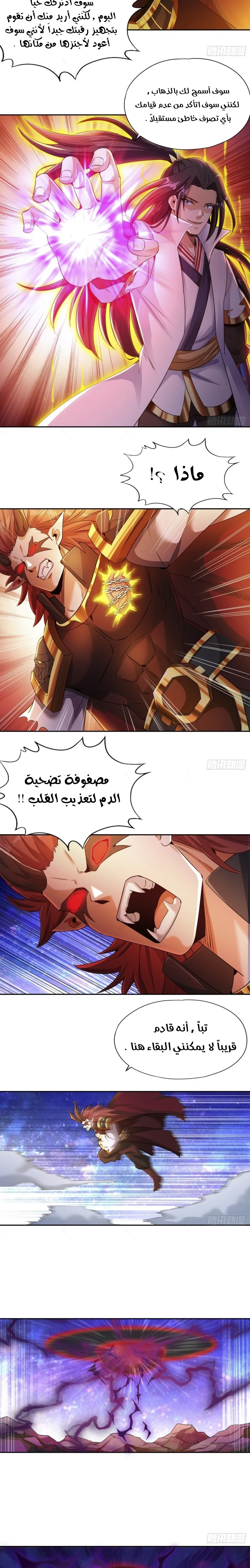 Chapter Image 4