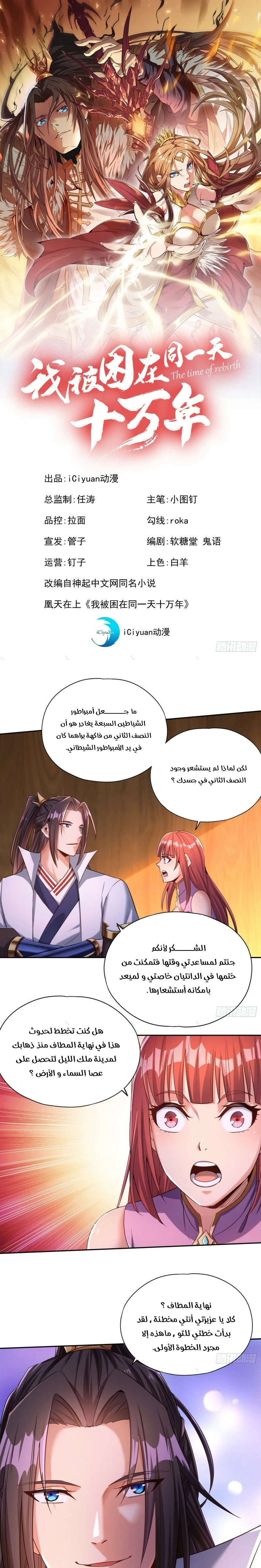Chapter Image 1