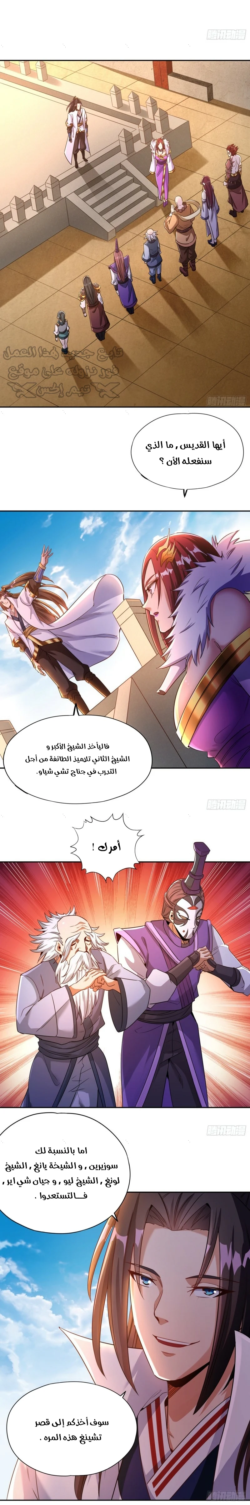 Chapter Image 4
