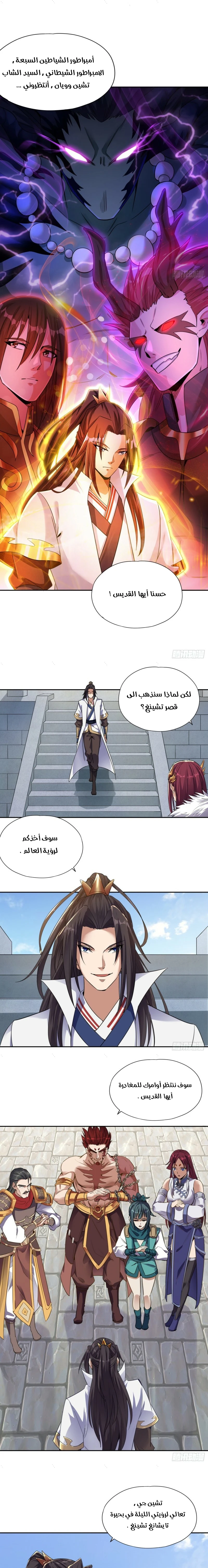Chapter Image 5