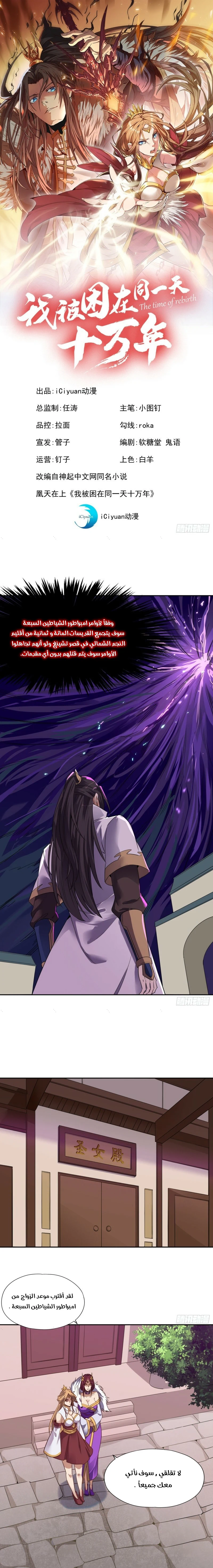 Chapter Image 1