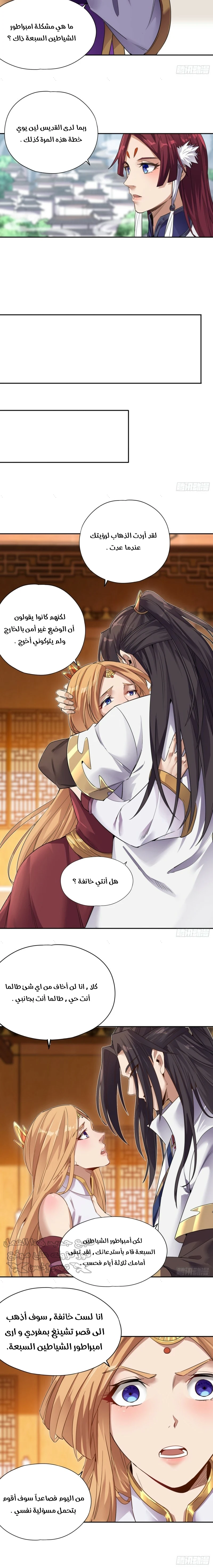 Chapter Image 4