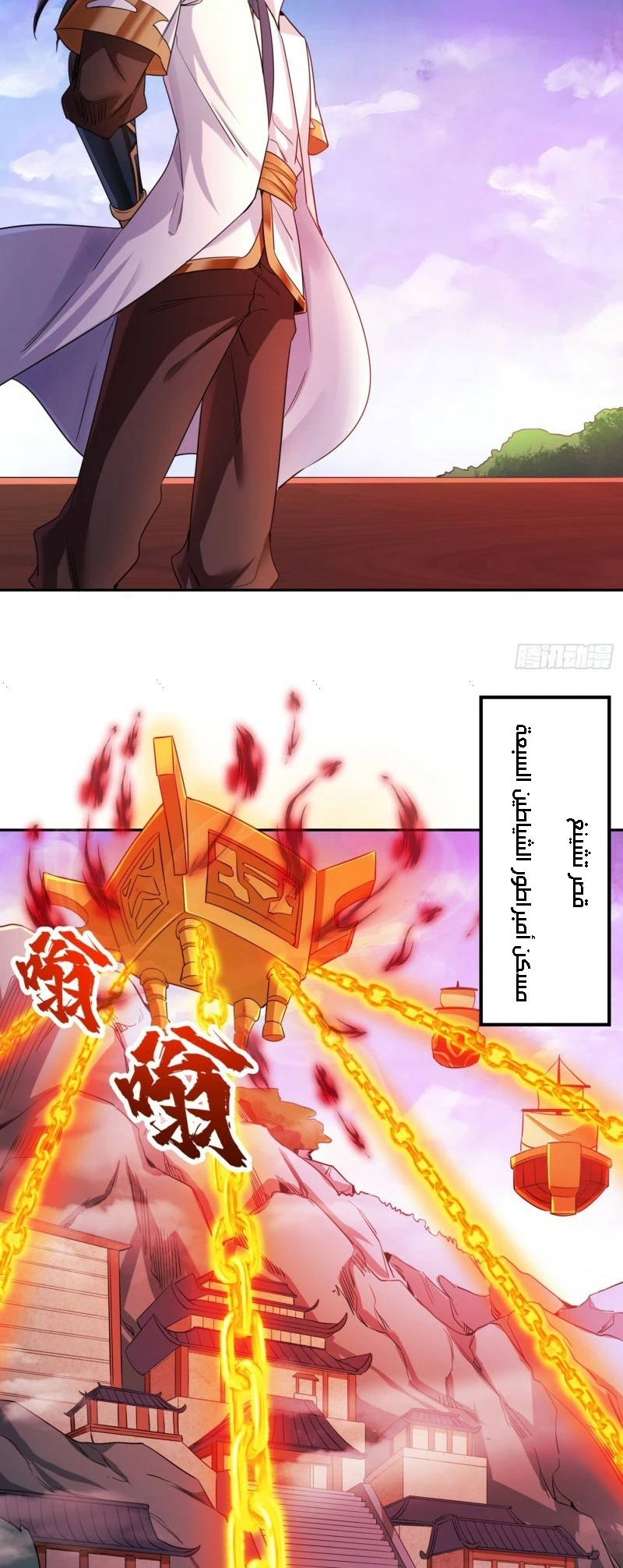 Chapter Image 12