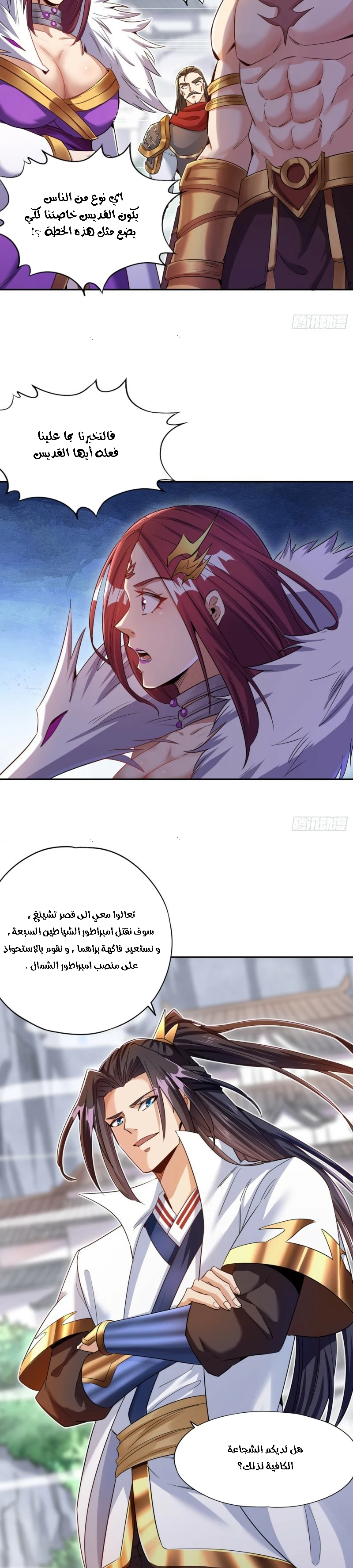 Chapter Image 3