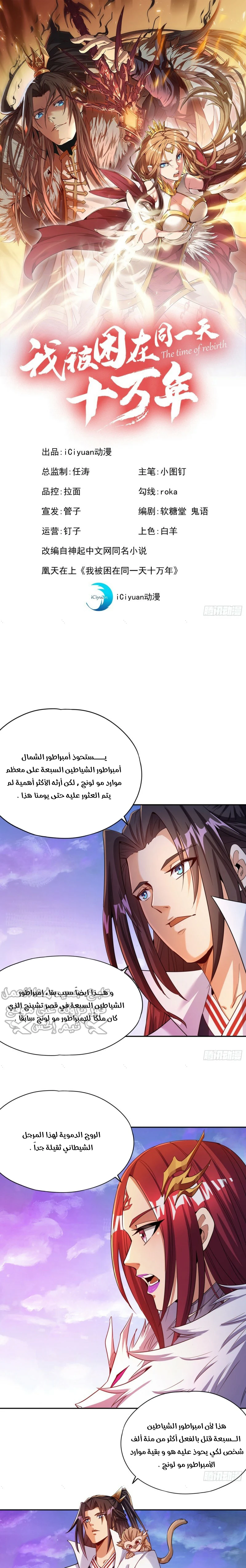 Chapter Image 1