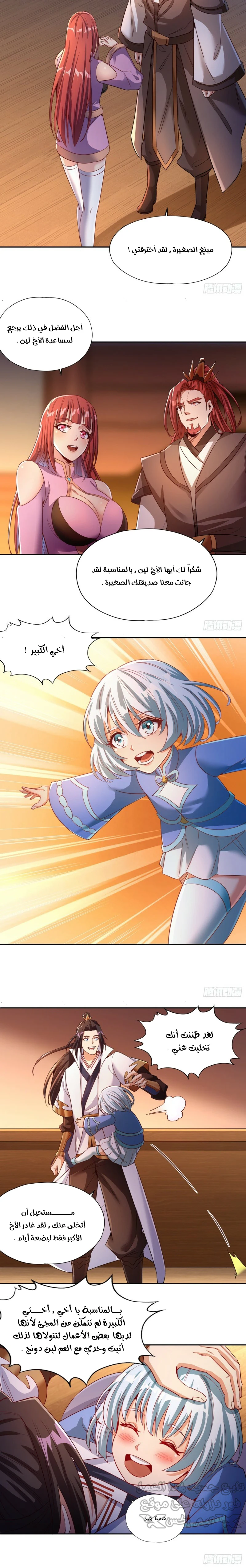 Chapter Image 5