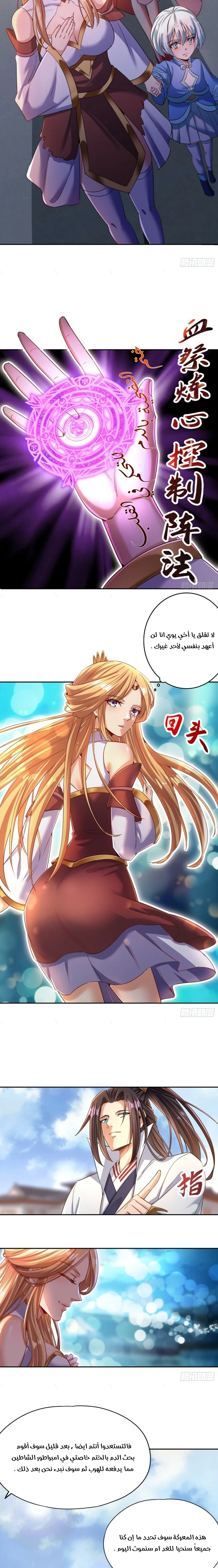 Chapter Image 4