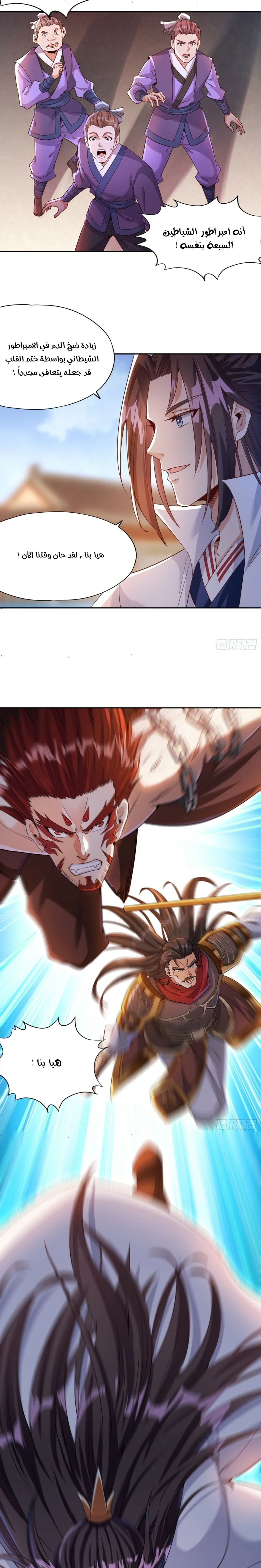Chapter Image 6