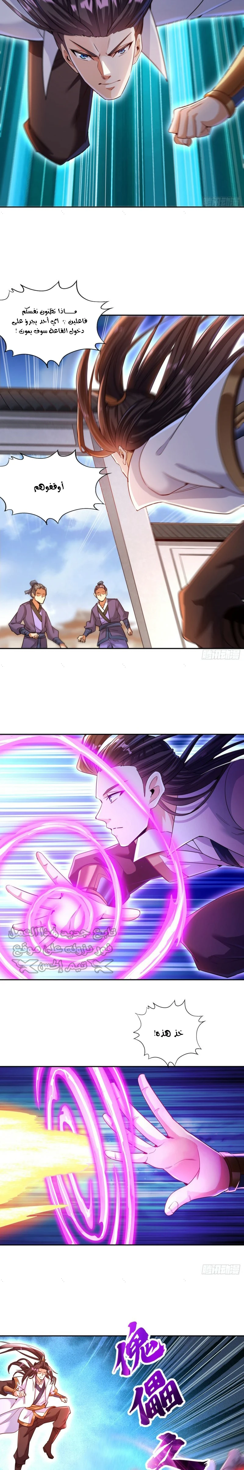Chapter Image 7