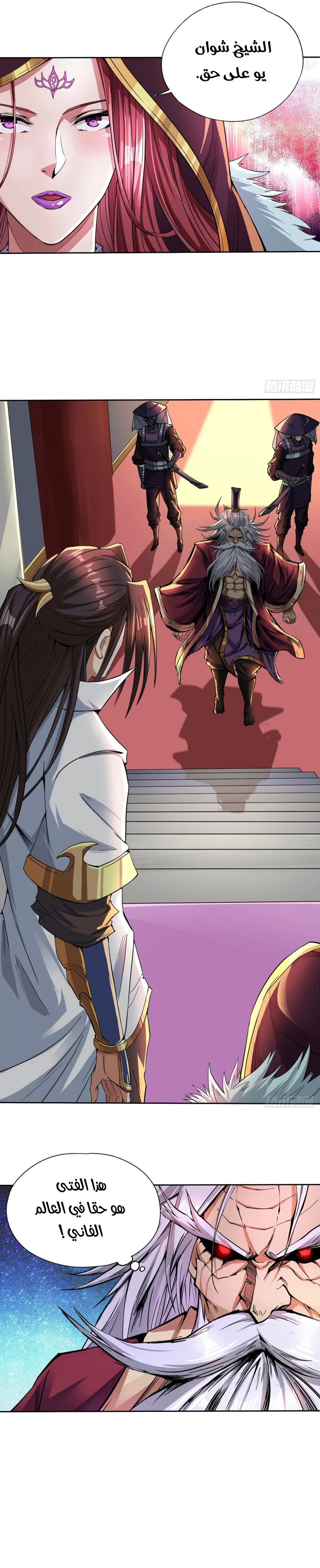 Chapter Image 11