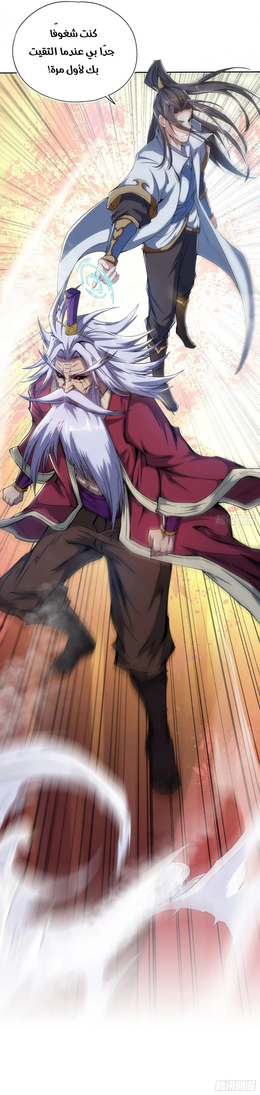 Chapter Image 15