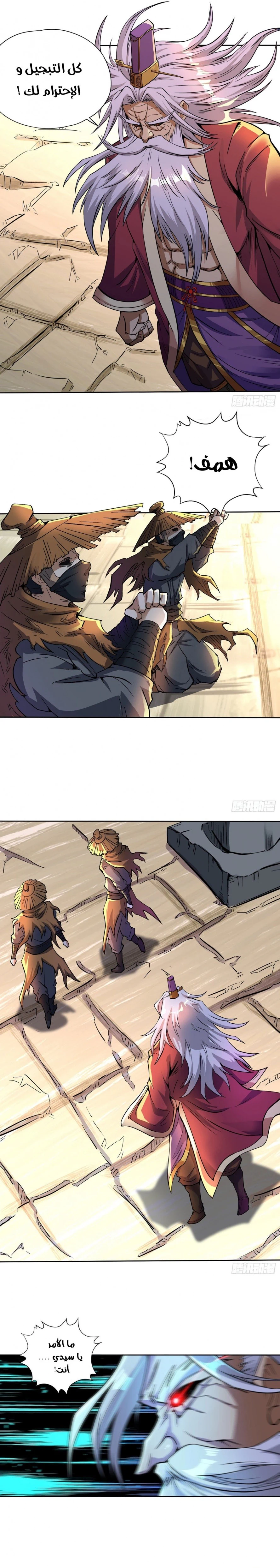 Chapter Image 3