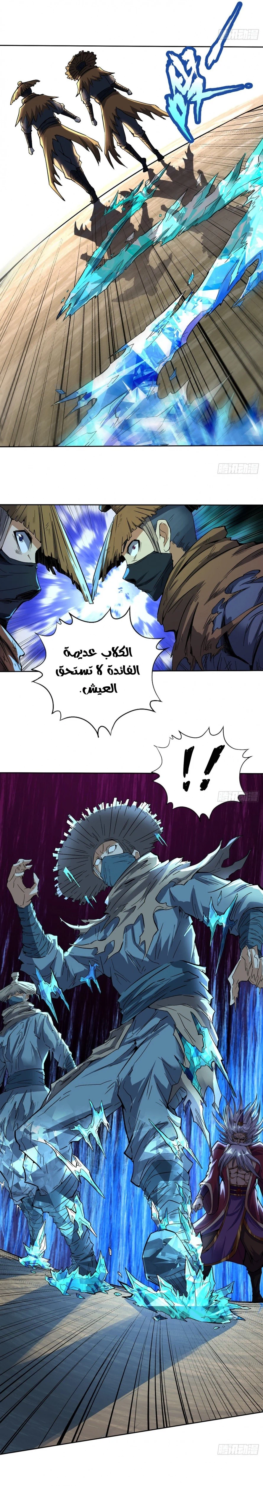 Chapter Image 4