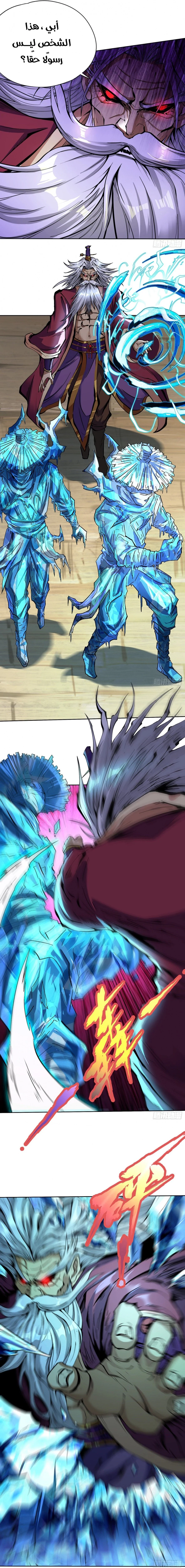 Chapter Image 5