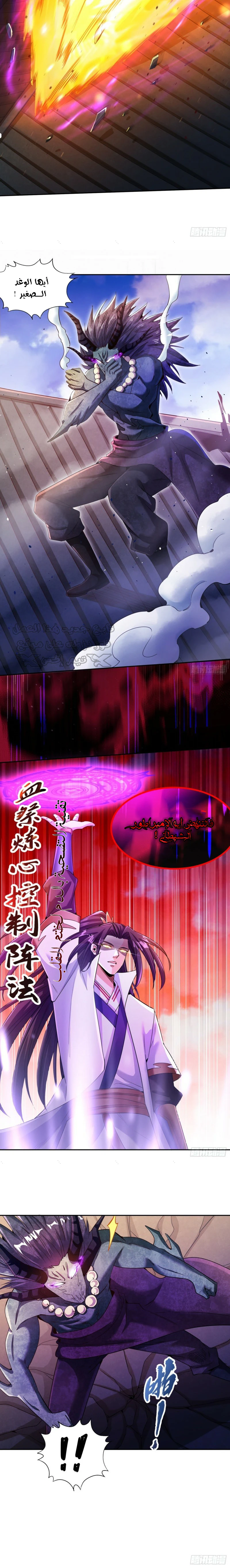 Chapter Image 10