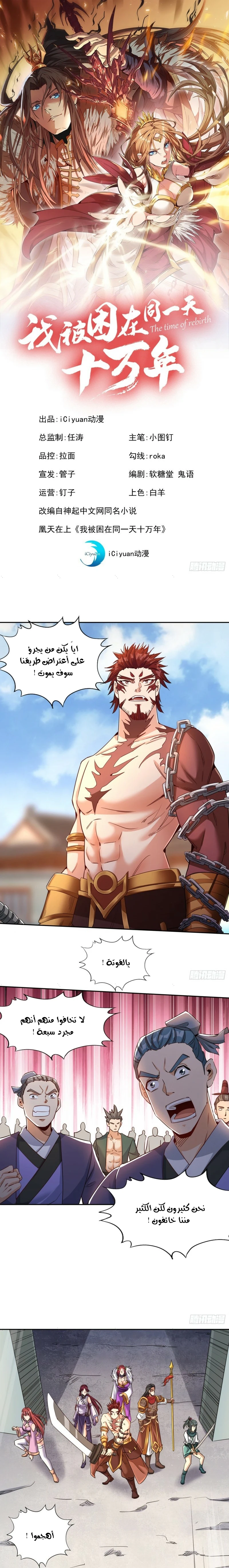Chapter Image 1