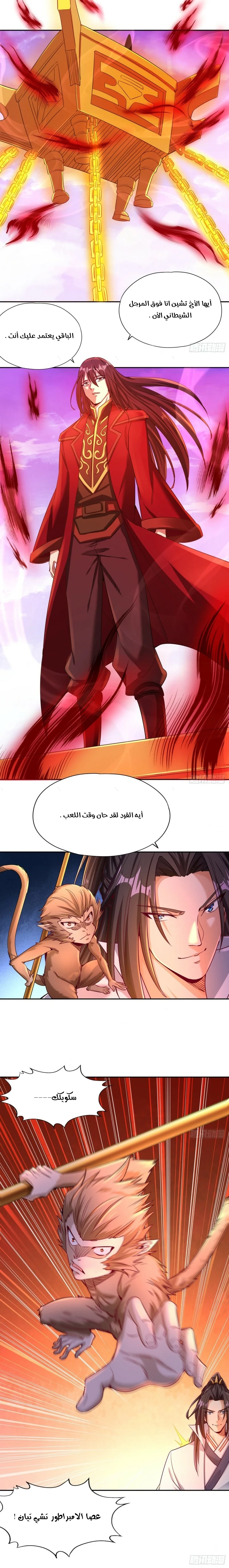 Chapter Image 5