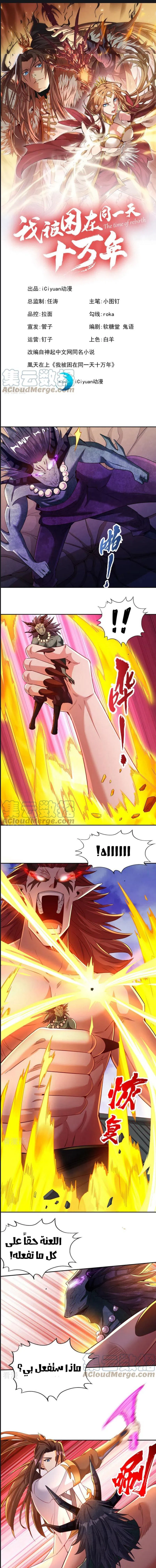 Chapter Image 1