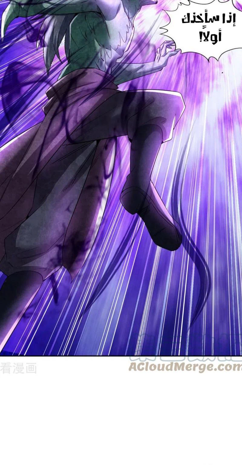 Chapter Image 5